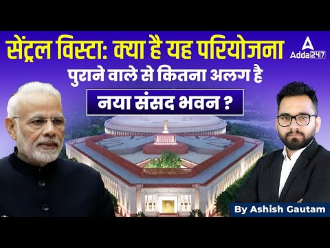 Youtube Adda247