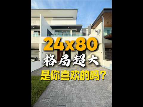 2-storey Terraced House for Sale in Johor Bahru (Johor) - Alicia Fong - PropertyGuru.com.my