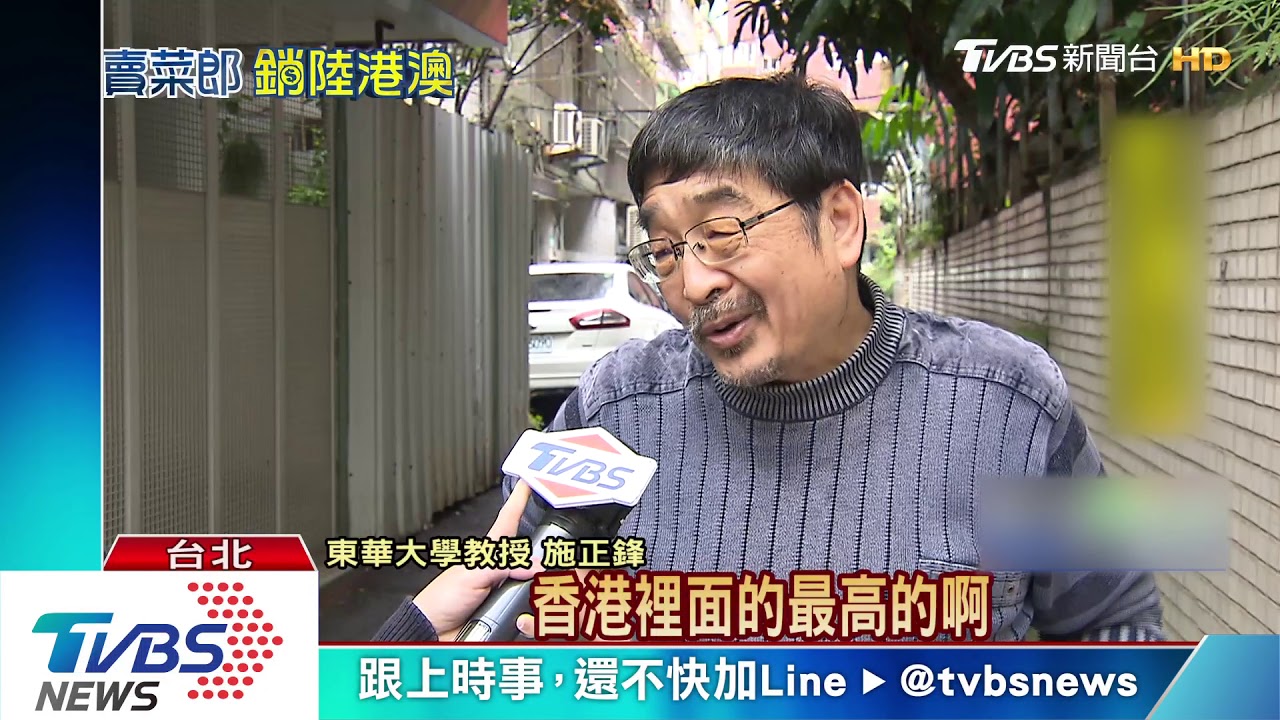 韓國瑜密會中聯辦 綠批"禿子打傘無法無天"