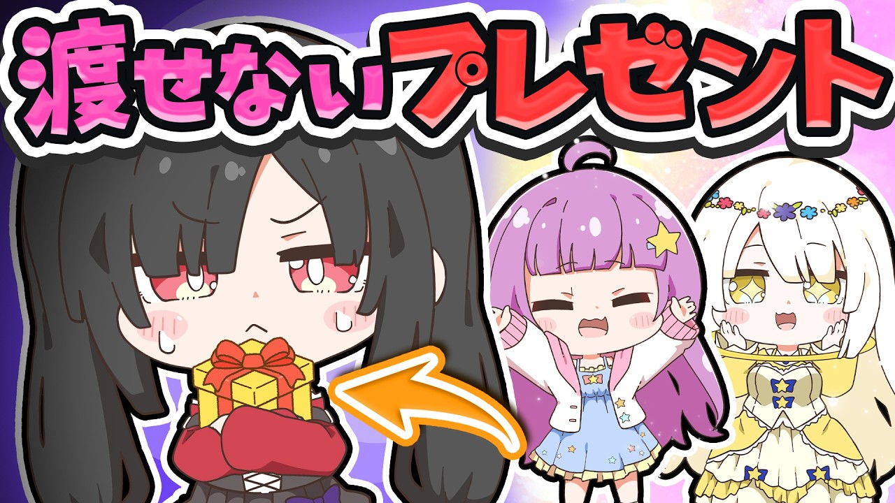 🪐【マイクラ】今日は創造神のお誕生日🎂破壊神はプレゼントを渡せるのか…【ゆっくり実況】