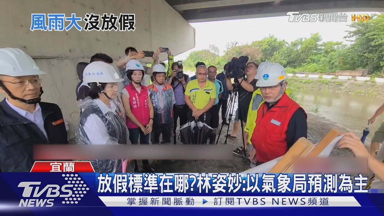 沒颱風假? 宜蘭縣長粉絲團遭民眾灌爆