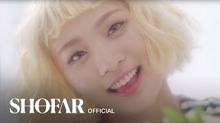 [김지수 &#39;Will Be 봄’ 안지영VER Teaser 공개]