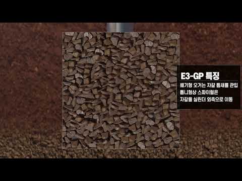 Ground improvement method using carbon dioxide capture material and eco-friendly fire retardant