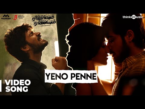 yeno penne song lyrics Thumbnail