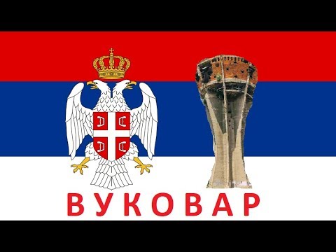 Vukovare Grade  - Branko Marinković Lalić i Beli Orlovi