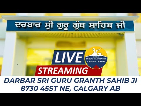 Sunday Divan || Jan 11, 2026 ||