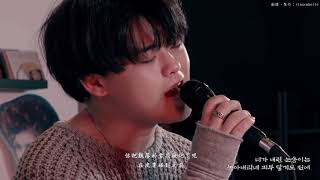 [Live中字]VINXEN (빈첸),OVAN (오반) - 눈송이 雪花(Snowflake)