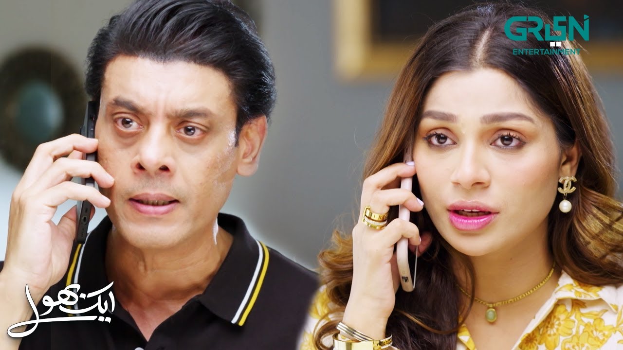 Mein Aashir ko Sab Bata Dunga | Aik Bhool | Ali Abbas - Dania Enwer | Green TV