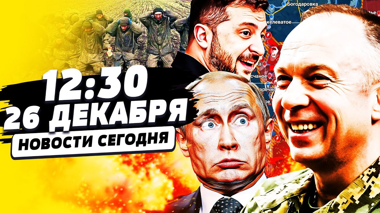 ⚡️МИНУТЫ НАЗАД! СОТНИ ПЛЕННЫХ РУССКИХ! СРОЧНЫЙ УДАР ВСУ: РАЗГРОМ АРМИИ РФ! | ?