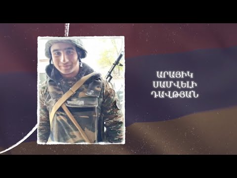 Ձեզ բացակա չենք դնի․ Արայիկ  Դավթյան