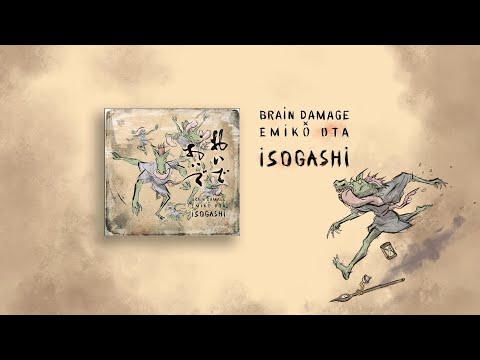 Brain Damage x Emiko Ota - Isogashi