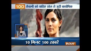 News 100 | 9th December, 2017