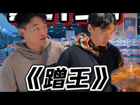 你也有爱蹭的室友吗？ #2026万象创作者大赛#
