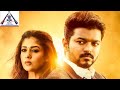 Indian Hausa Film 2025 Fassarar Algaita Bigil