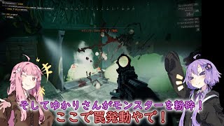 【GTFO】みんなで地底探索始めました#5（終）【VOICEROID実況】