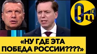 «ПУТИН РАЗВЁЛ ВСЮ РОССИЮ!»