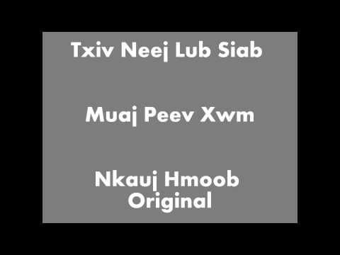 Txiv Neej Lub Siab by Muaj Peev Xwm 1982