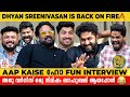 അജു വർഗീസ് ഇനി ധ്യാൻ ശ്രീനിവാസന്റെ പ�