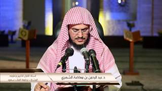 صورة التعليق على تفسير البيضاوي – سورة البقرة [24] تفسير الآية 34 إلى الآية 39