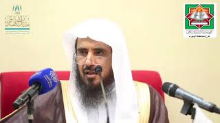 صورة 04 التعليق على كتاب السلسبيل في شرح الدليل ( شروط وجود الحج 2 ) أ.د سعد بن تركي الخثلان