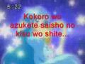 Mermaid Melody - Kibou no Kane Oto ~Love Goes ...