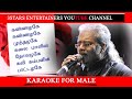 Kannazage Kannazage Karaoke For Male