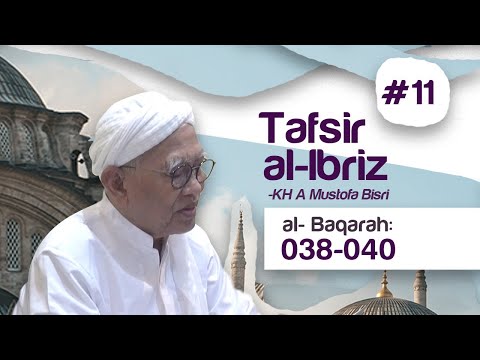 Kajian Tafsir Al-ibriz | Al baqoroh 38 - 40 | KH A Mustofa Bisri Taqmir.com