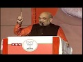 Modi Speech Lok Sabha Election Results 2019 ABN Telugu