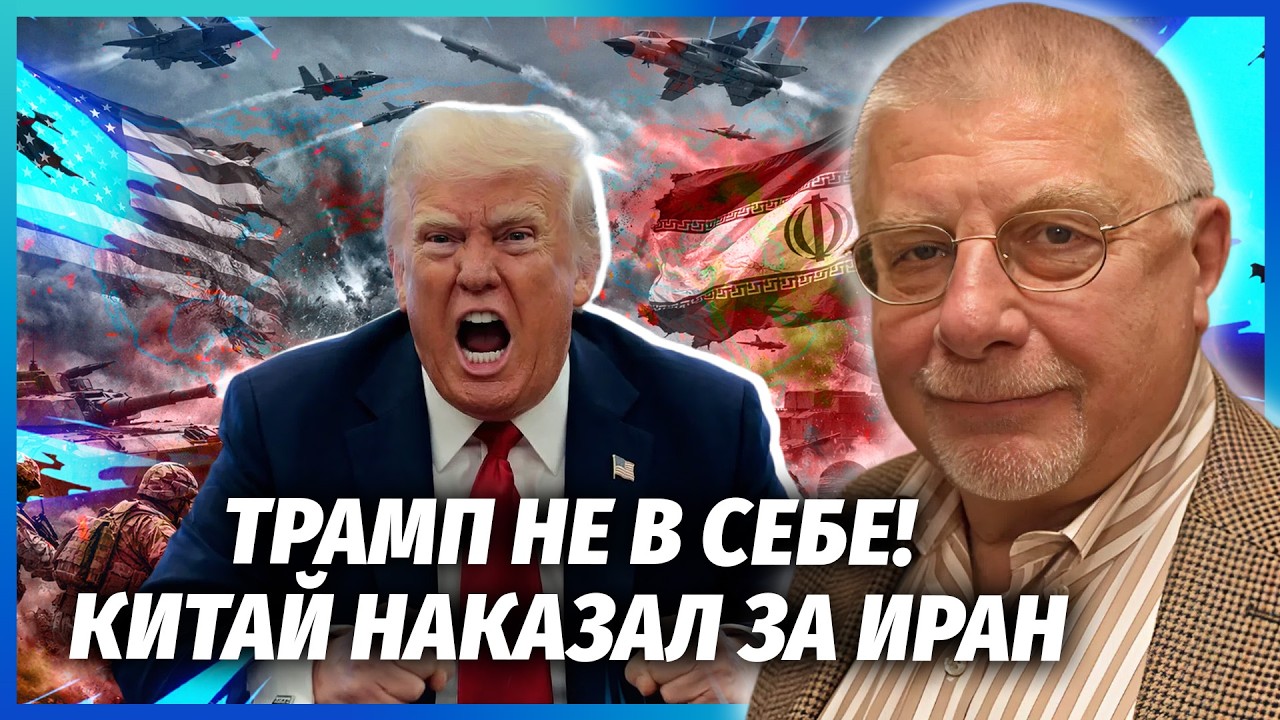 🔴ФЕДОРОВ: Трамп ВИЗНАВ ПОРАЗКУ, але Венс ВІДКОТИВ УГОДУ! Китай ВСТУПИВСЯ за 