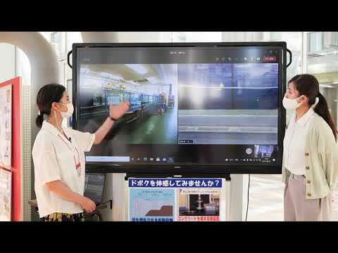 電気電子工学科 【紹介動画】工学部　都市マネジメント学科