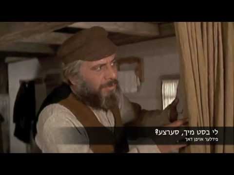 The Fiddler on the Roof - Do You Love Me? in Yiddish