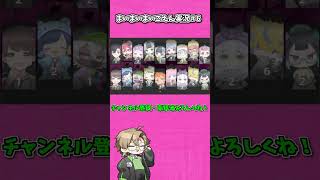 【まいまいまいごえん】キラキララビリンスで子供たちに何が！？ついにメダルも残り一枚！【切り抜き】#shorts  　#まいまいまいごえん 　 #ゲーム実況