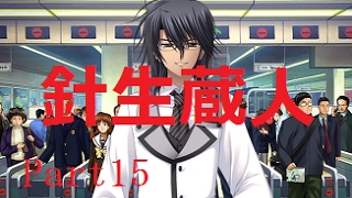 俺たちに翼はない～実況part15