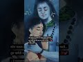 Shiv Parvati Status