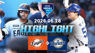 5월28일 한화 NC KBO 하이라이트