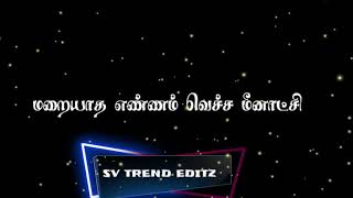 Pallakku Kuthiraiyile  Tamil Whatsapp Status  Tami