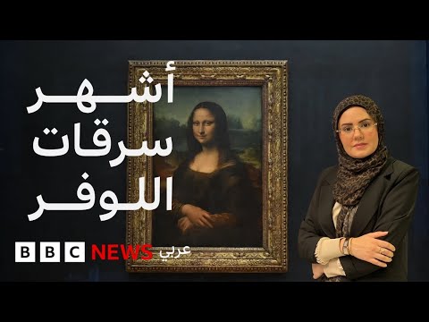 فيديو | 21 October 2025