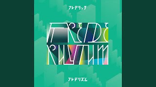 Cover art for KITAKU BEATS