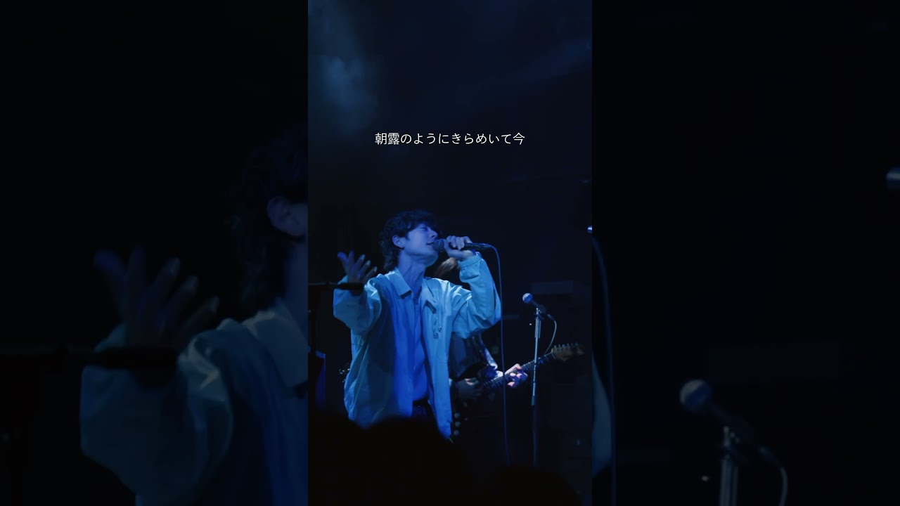 新生活、不安なひとへ▷▶︎うまくやろうとしなくていいちゃんとしようとしなくていいよ。LIFE/ゴホウビ#ゴホウビ #LIFE #邦ロック #band