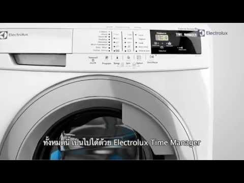 Electrolux Washing Machine