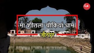 Temple video