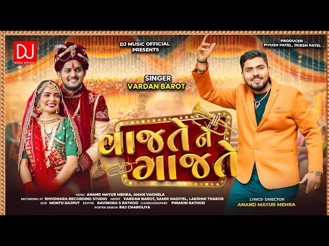 Vedio Song