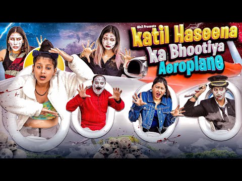 Katil Haseena Ka Bhootiya Aeroplane  || we 3 || Aditi Sharma