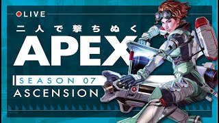 [APEX]男2人楽しんでエペックス #3