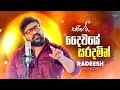 Daiwaye Saradamin දෛවයේ සරදමින් Radeesh Vandebona