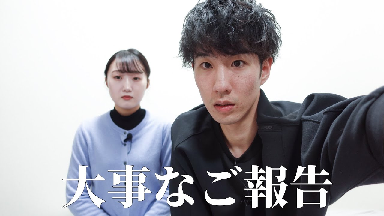 【報告】実は、すでにお別れしてました。