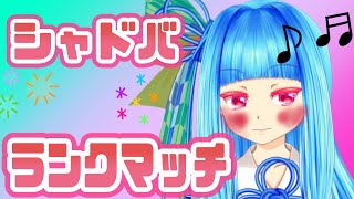 【シャドバ】グラマスまであと7500　ランクマッチ【生放送】
