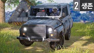 배그 모두를 웃긴 방탄차 사건ㅋㅋㅋㅋ