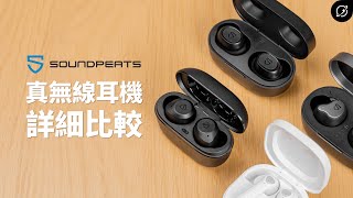 [請益] 通話用藍芽耳機