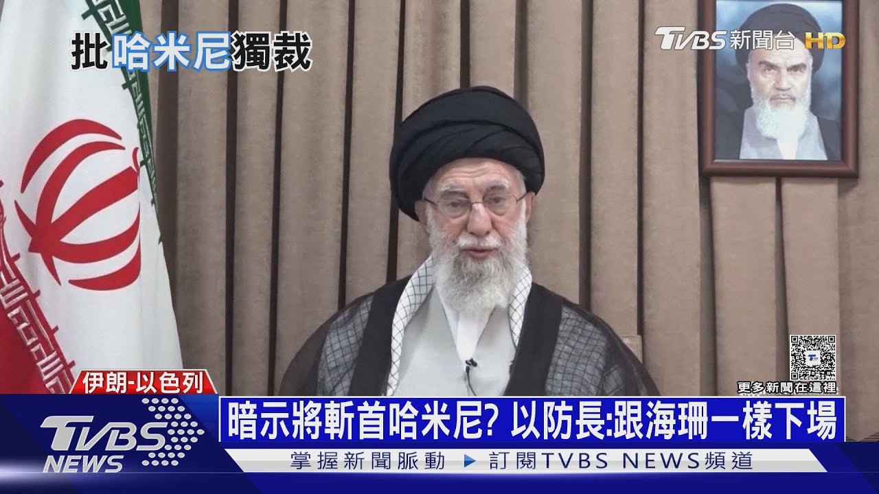 哈米尼傳藏身地下碉堡!摩薩德安插特工 只待「斬首令」